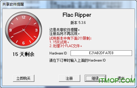 Flac Ripperע v5.3.6 Ѱ 0