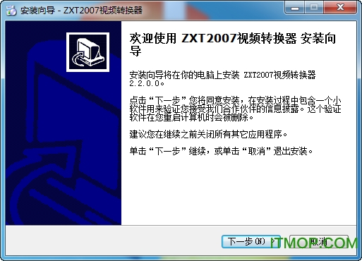 ZXT2007ҕlD(zhun)Q v2.0.2.0 M 0