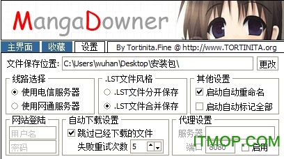 MangaDowner() v6.4.1 ɫ 0