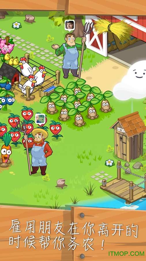 ũ޽޸İ(Farm Away) v1.9.8 ׿ڹ1