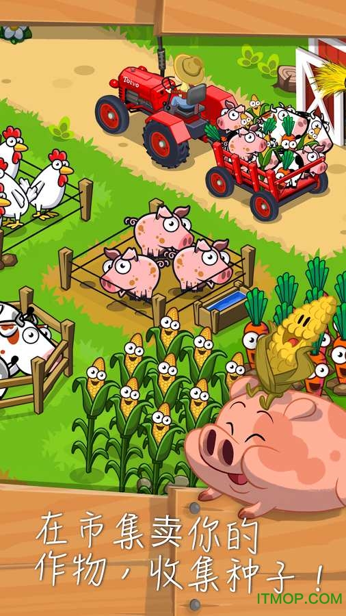 ũ޽޸İ(Farm Away) v1.9.8 ׿ڹ2