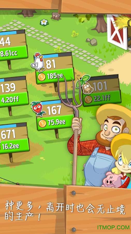 ũ޽޸İ(Farm Away) v1.9.8 ׿ڹ 3