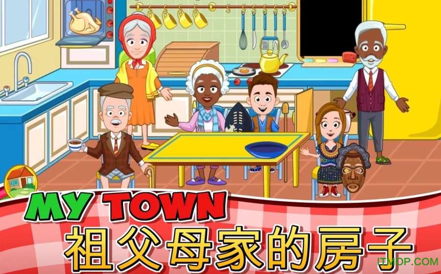 ҵС游ĸ(My Town:Grandparents) v1.0 ׿ 1