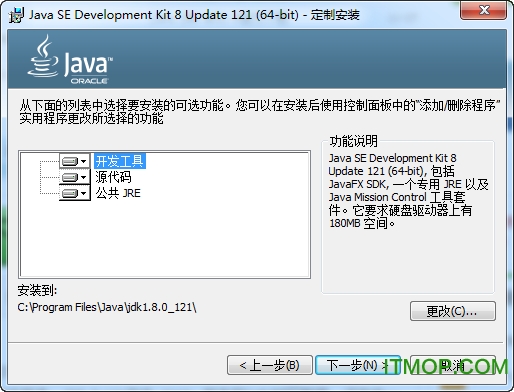 jdk-8u121-windows-x64 v8.0.2510.8 ٷװ 0