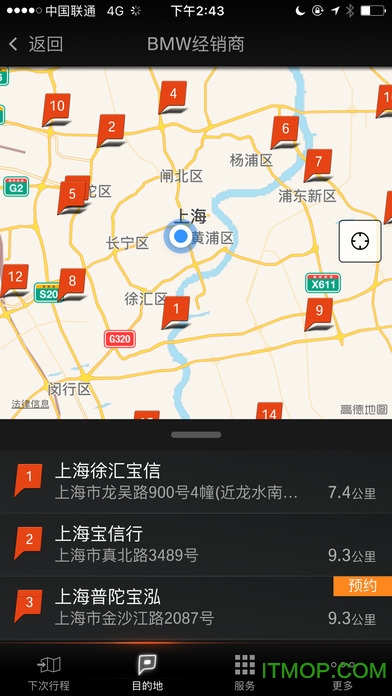 BMWƶ˻app v6.3.3.4159 ׿ 1