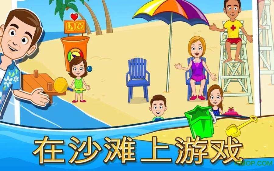 ҵС򺣱Ұ(My Town:Beach Picnic) v1.9 ׿ 0