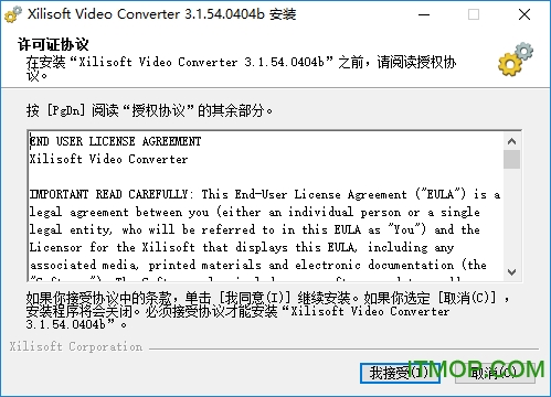 Xilisoft Video Converterİ v3.1.54.0404b ر 0