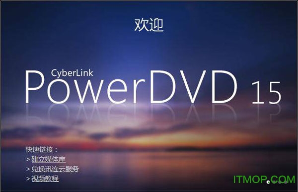 16(Cyberlink PowerDirector) v16.0 콢ƽ0