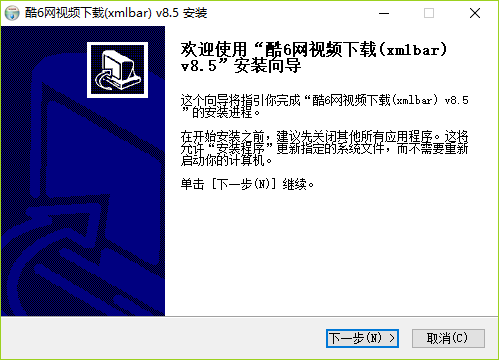 6Ƶ(xmlbar) v8.5 ٷѰ0