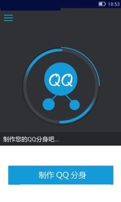 ׿qq v1.0 ׿ 0