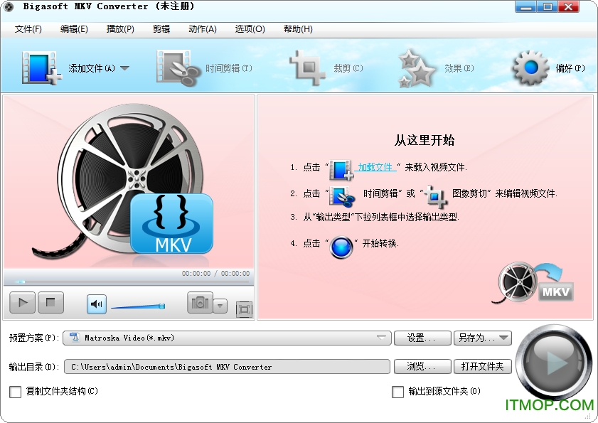 mkvʽתmp4ʽת v3.7.50 İ 0