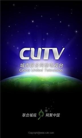 cutv̨ v1.2.8 ׿ 0