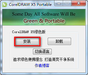 coreldraw x5 64λ ɫѰ1