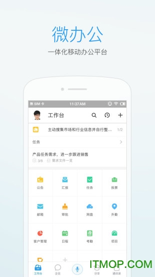 ΢칫app v3.0.1 ׿ 2