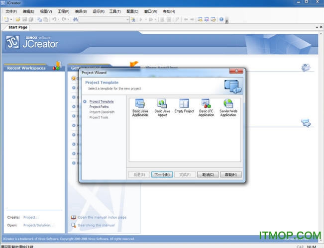 JCreator Pro(javaide) v4.50.010 İ 0