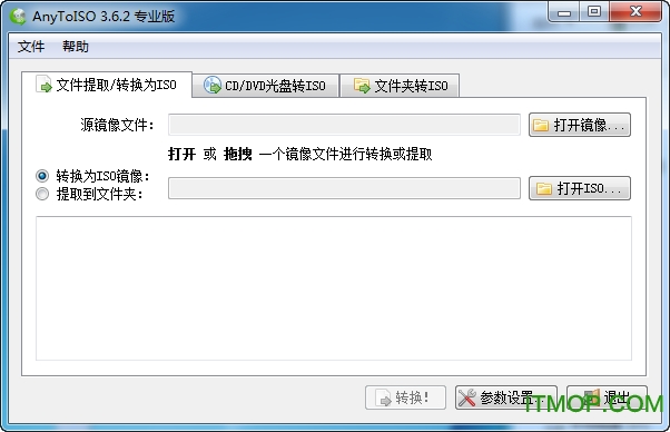 AnyToISO Converter(ӳʽD(zhun)Q) v3.7 ٷ 0