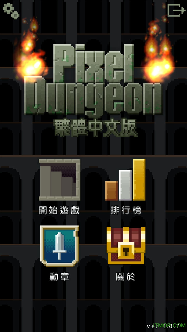 ѿصİ(Sprouted Pixel Dungeon) v0.4.0 ׿ 0