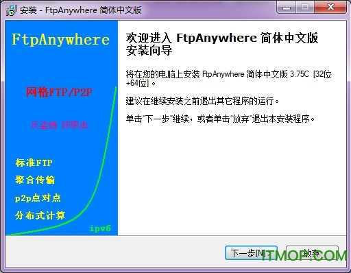 FtpAnywhere v4.03 Ѱ 0