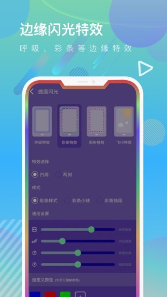 绤 v1.1.1 ׿ 2