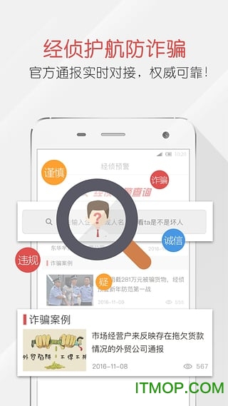 ɱapp v6.6.7 ׿3