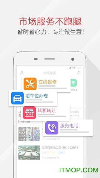 ɱapp v6.6.7 ׿1