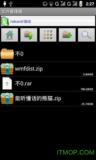 rar+zipǿѹ v1.0 ׿ 3