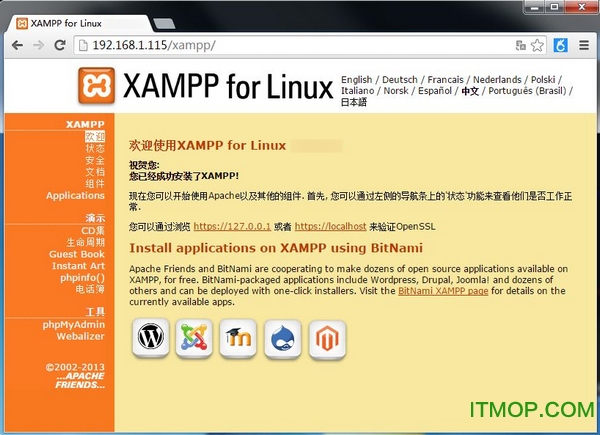 XAMPP for Linux 64λ v7.1.1 ٷ 0