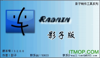radmin3.2Ӱӿͻ v3.2 Ѱ 0