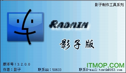 radmin3.2Ӱӿͻ v3.2 Ѱ0