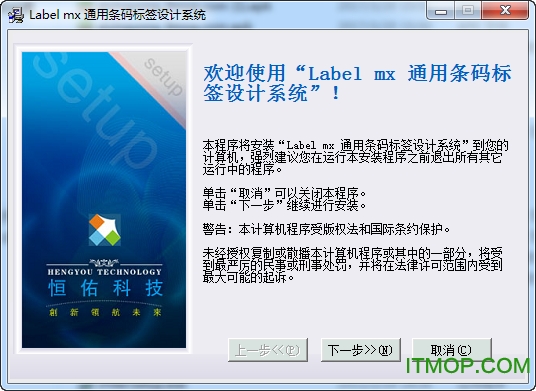 label mxͨǩϵͳ v8.0.1612.15 ƽ 0