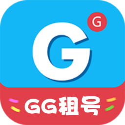 gg租号手机版