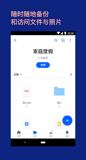 Dropbox索ռֻ v266.2.2 ׿ 0