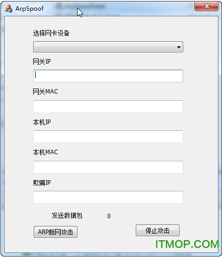 arp(ArpSpoof) v1.0 ɫ 0