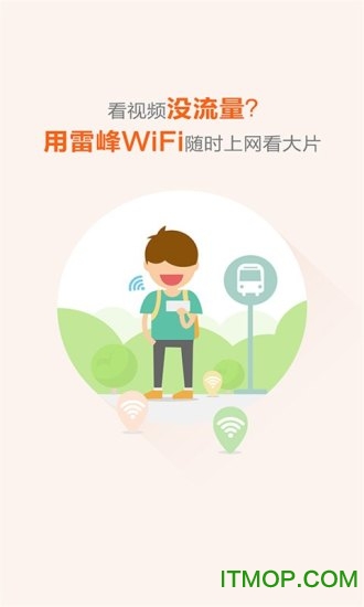 ׷wifiԿ