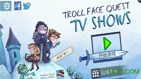 ʷСϷ֮tv(troll quest tv shows) v0.6.08 ׿0