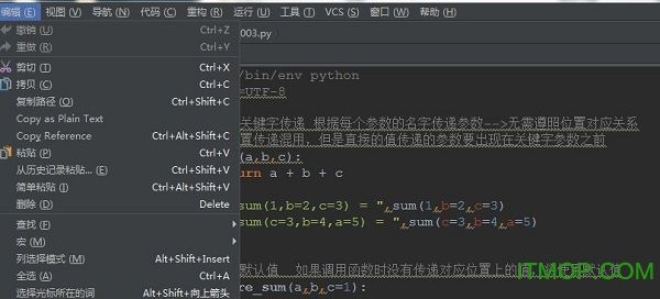 PyCharm 2017  v2017.1İ 0