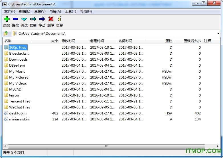 7-Zip32λ+64λľ(jin)ļ v21.01 alpha Gɫ 0