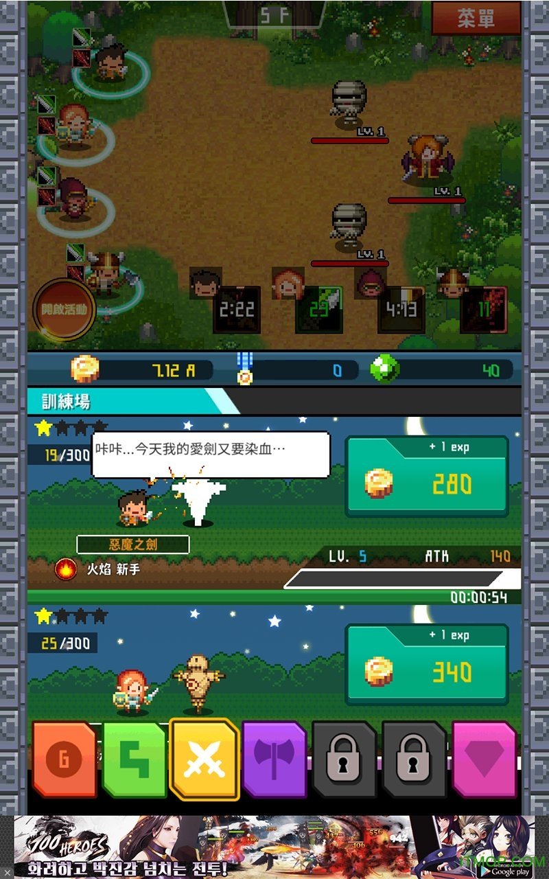 ħƽ(idle warriors) v1.12 ׿޽Ұ 2