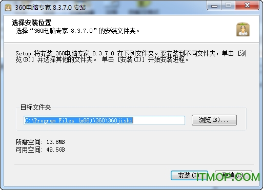 360ר v8.3.7.0 ٷ԰0