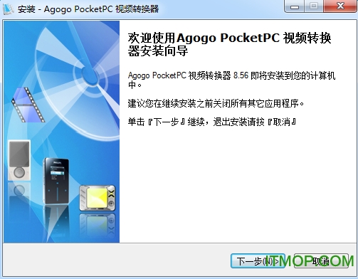 Agogo Pocket PC Ƶת v8.56 ٷİ 0
