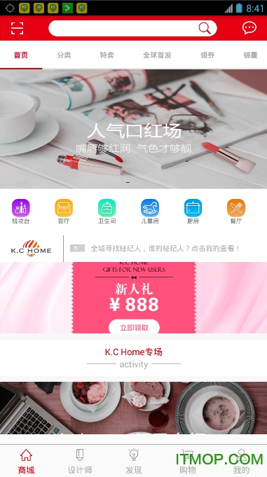 ֻͻ(K.C Home) v2.1.8 ׿ 2