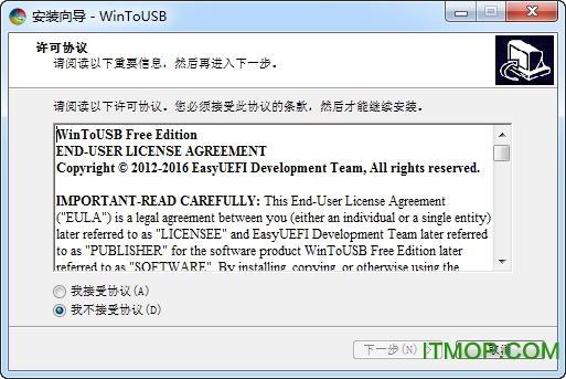 wintousb(UPbϵy(tng)) v6.6  0