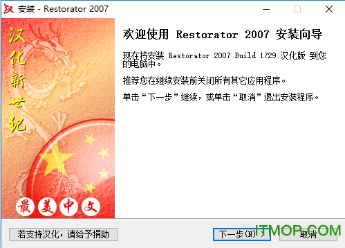 restorator2007ڙ(qun)a ľGɫ 0