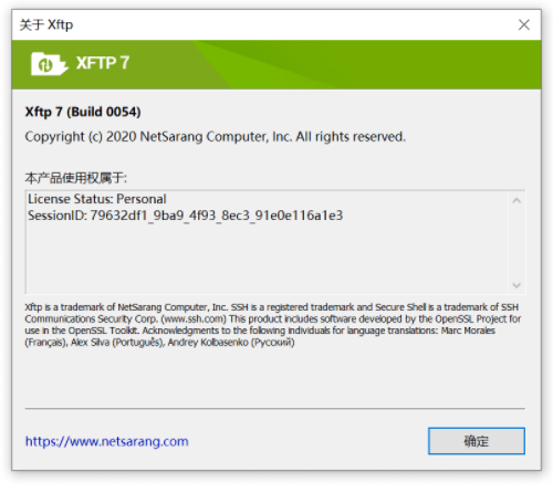 Xftp 7(free for Home/School) v7.0.0097 ٷȫѰ 0