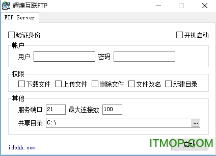 xFTP Server v5.0 ٷ 0