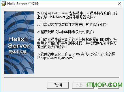 Helix Serverİ
