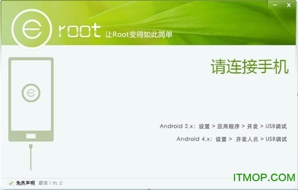 erootΪר v1.3.4 ٷ° 0