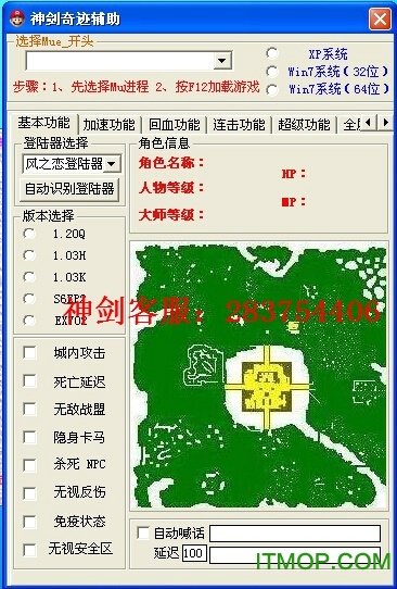 漣޹һȫܸ(漣񽣸) v1.2.1 Ѱ0