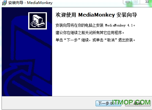 ֹ(MediaMonkey) v5.0.1.2419 ° 0