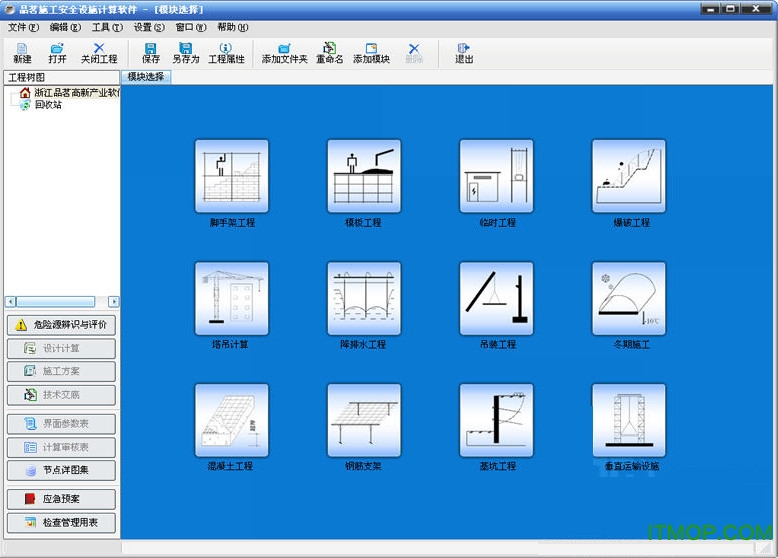 Ʒȫ2010(עᲹ) v7.0 ٷ0